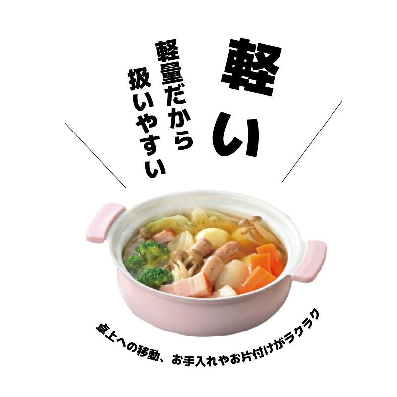 送料無料 IH対応 セラミックコーティング 卓上鍋 28cm 4~5人用 直火可