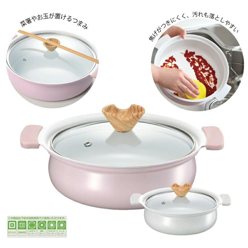 送料無料 IH対応 セラミックコーティング 卓上鍋 28cm 4~5人用 直火可