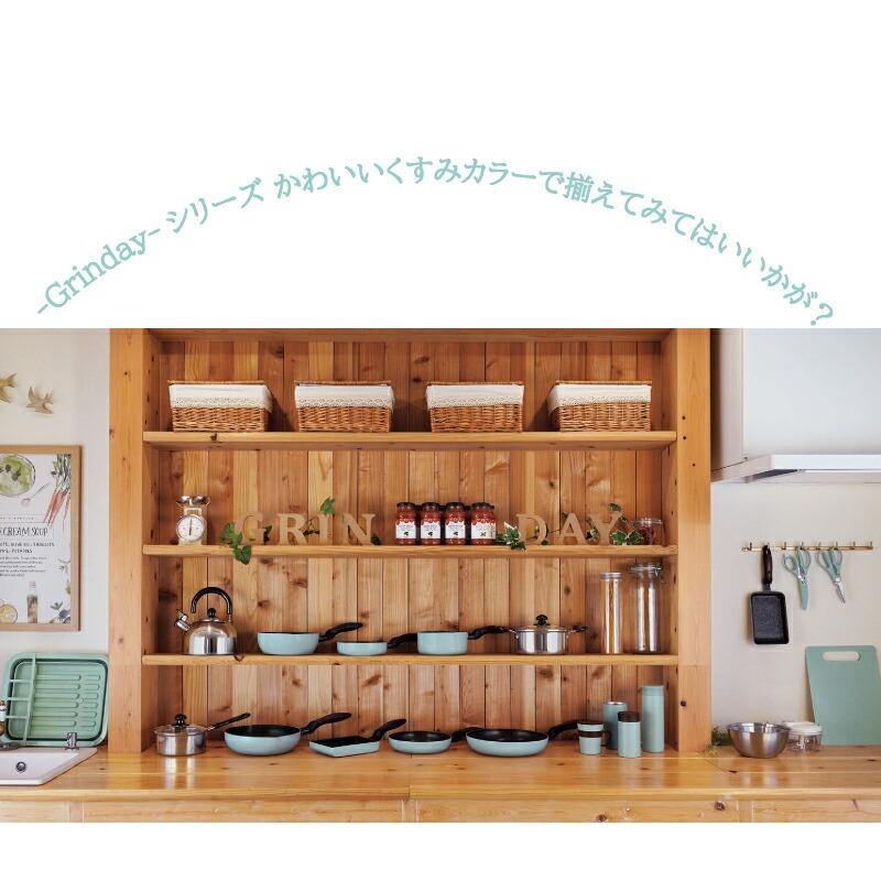 Grinday 包丁 キッチンバサミ まな板 ピーラー キッチン 4点セット