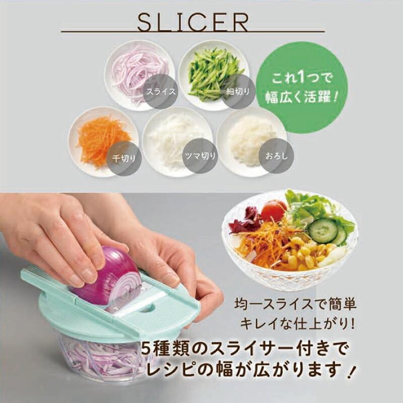 Grinday 1台6役 多機能コンパクト チョッパー スライサー ぶんぶん