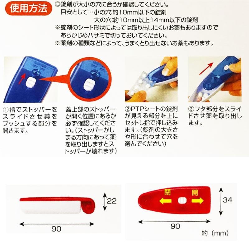 【専用】　おくすり屋さんピルケース 日本製 おくすりダス 介護用品 薬入れ ピルケース クスリ 便利 入れ