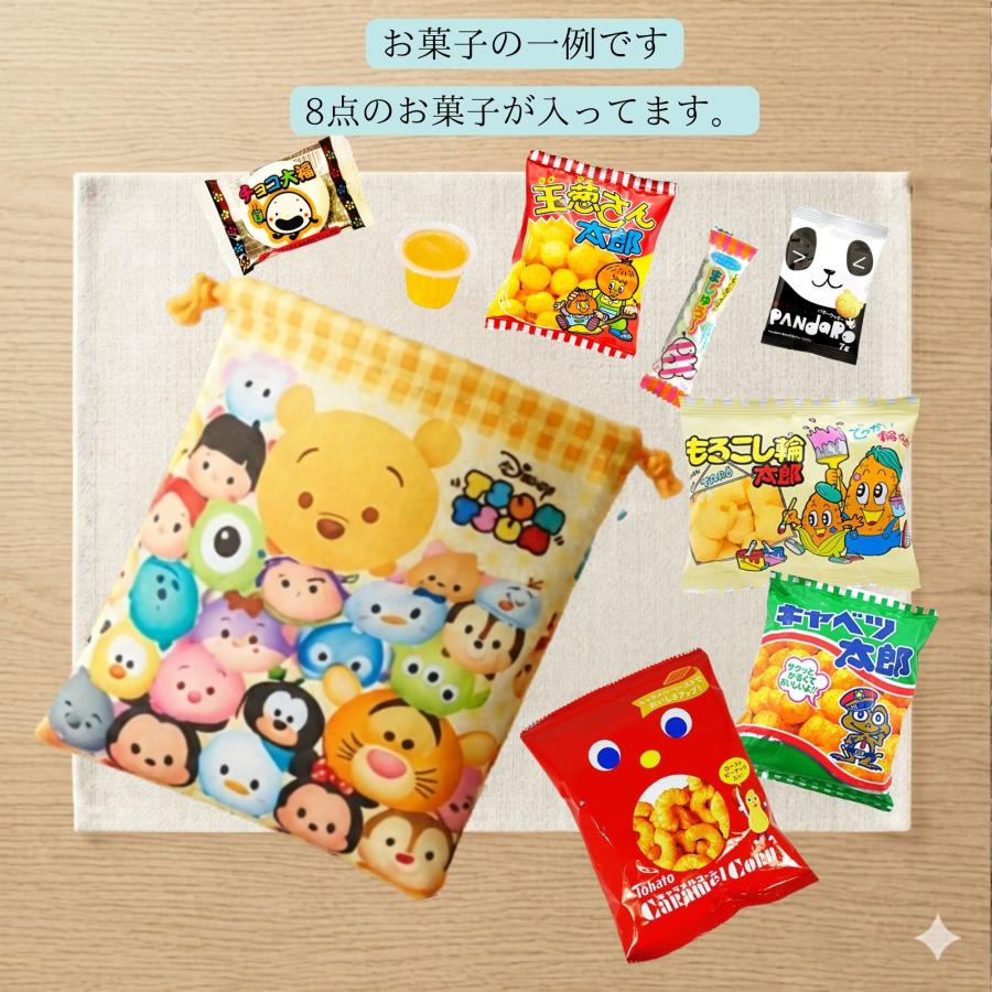 ディズニー お菓子 詰め合わせ クリスマス 500円 子供 大量 駄菓子