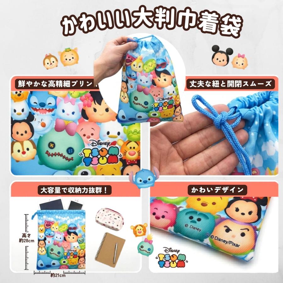 (即購入可能)ディズニー6枚セット ディズニー お菓子 詰め合わせ クリスマス 500円 子供 大量 駄菓子