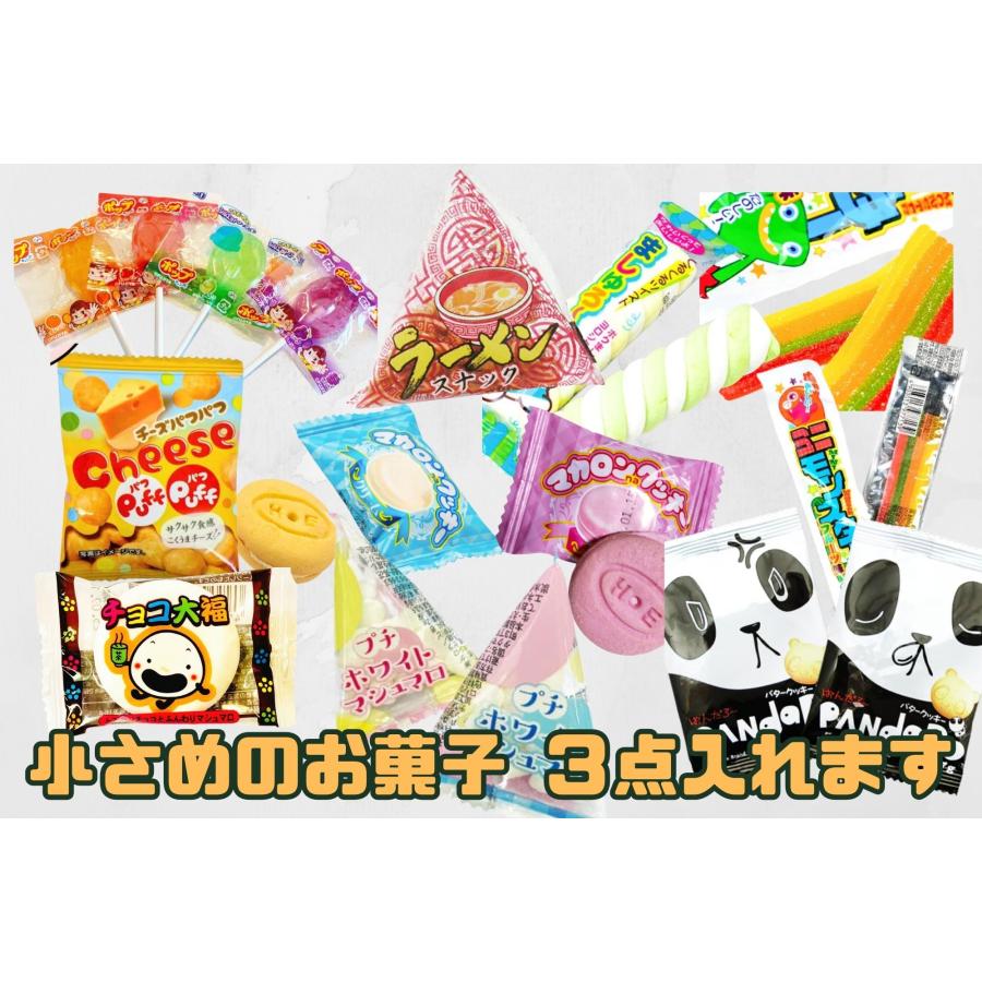 ディズニー お菓子 詰め合わせ クリスマス 500円 子供 大量 駄菓子