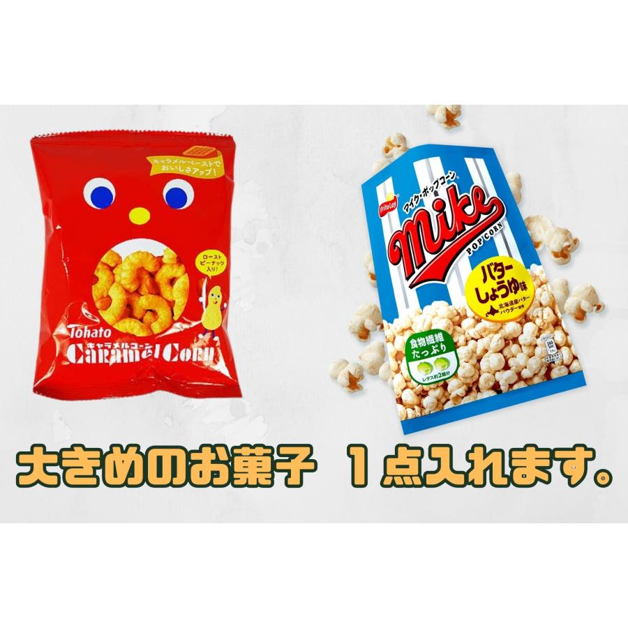 ディズニー お菓子 詰め合わせ クリスマス 500円 子供 大量 駄菓子