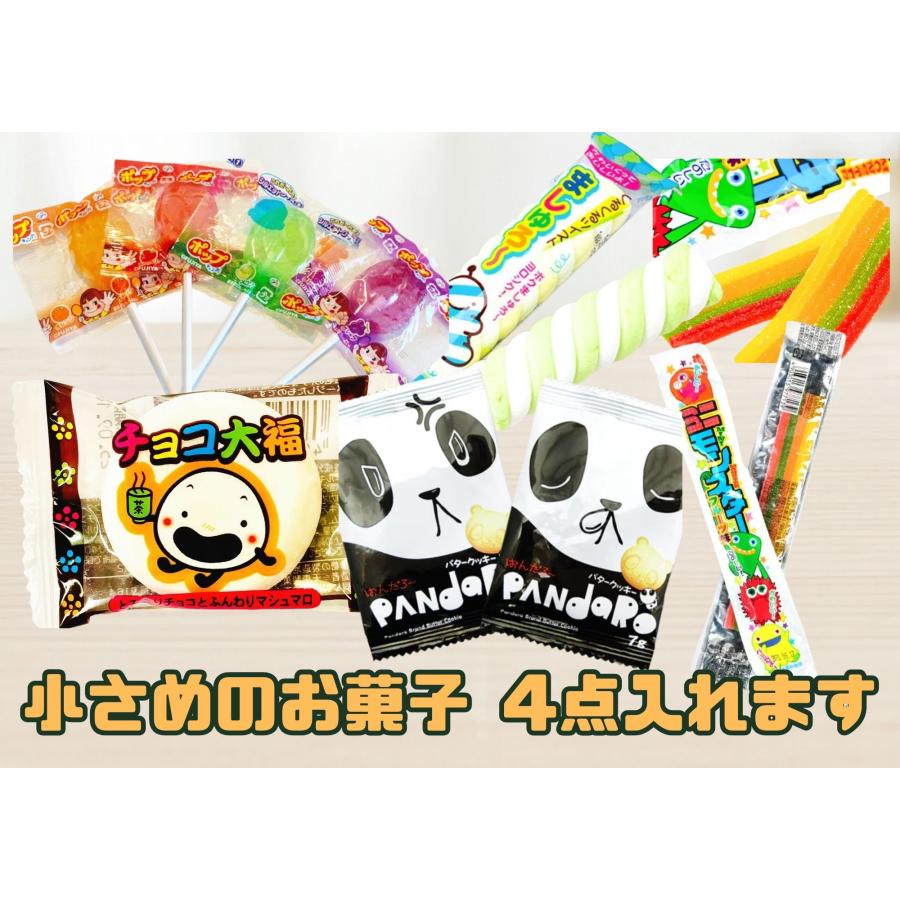 700円 巾着 お菓子 おもちゃ 詰め合わせ スヌーピー ディズニー