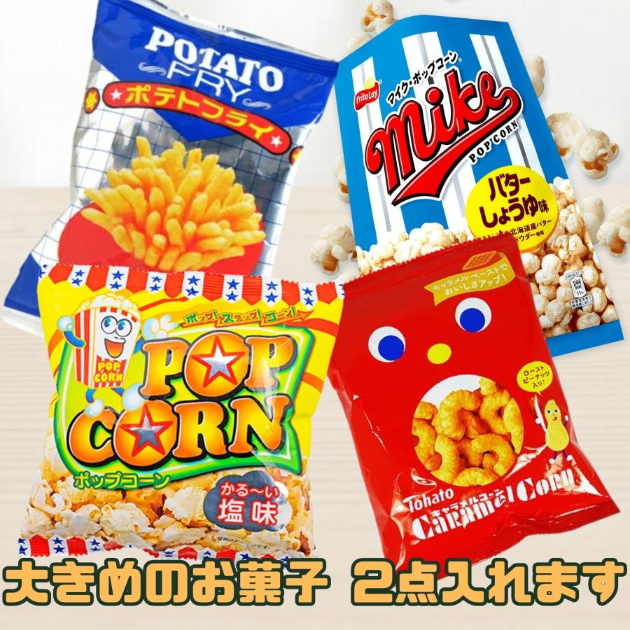 700円 巾着 お菓子 おもちゃ 詰め合わせ スヌーピー ディズニー