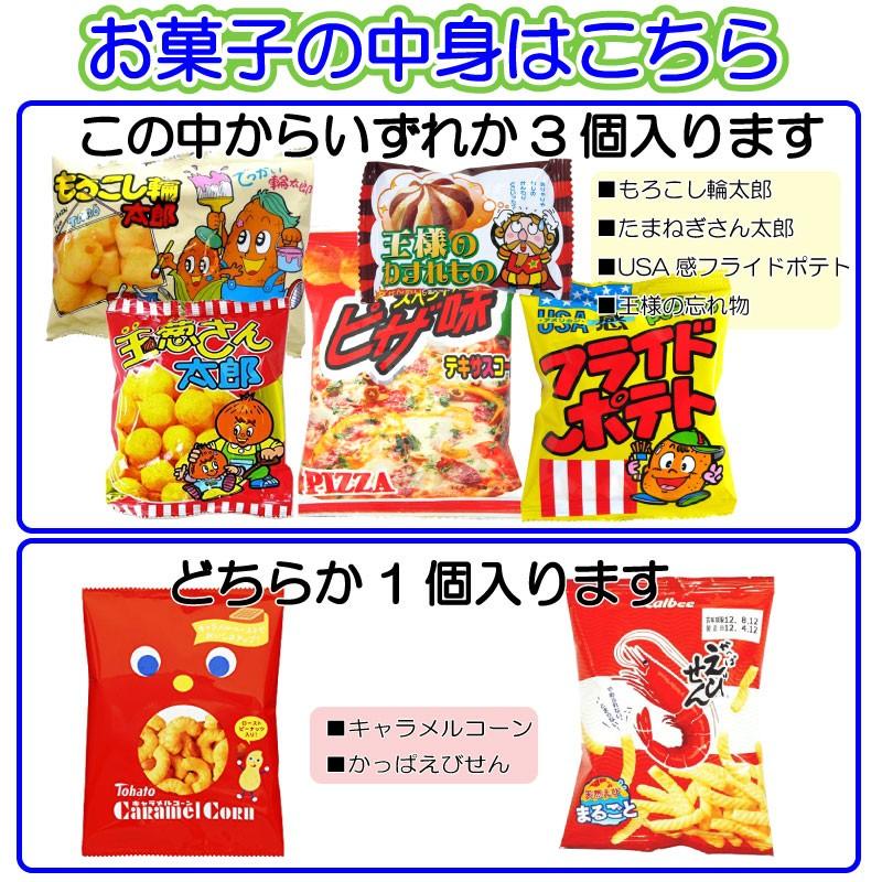 多様な ディズニー お菓子 詰め合わせ クリスマス 540円 子供 ボリューム満点 12種類 大量 駄菓子 セット お祭り 子供会 巾着ミニタオル Aynaelda Com