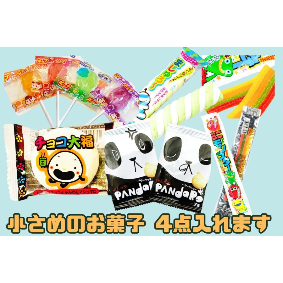 スヌーピー ディズニー お菓子 詰め合わせ 1000円 子供 ボリューム満点