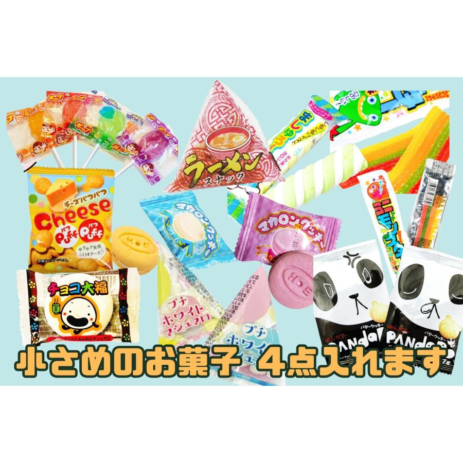 スヌーピー ディズニー お菓子 詰め合わせ 1000円 子供 ボリューム満点