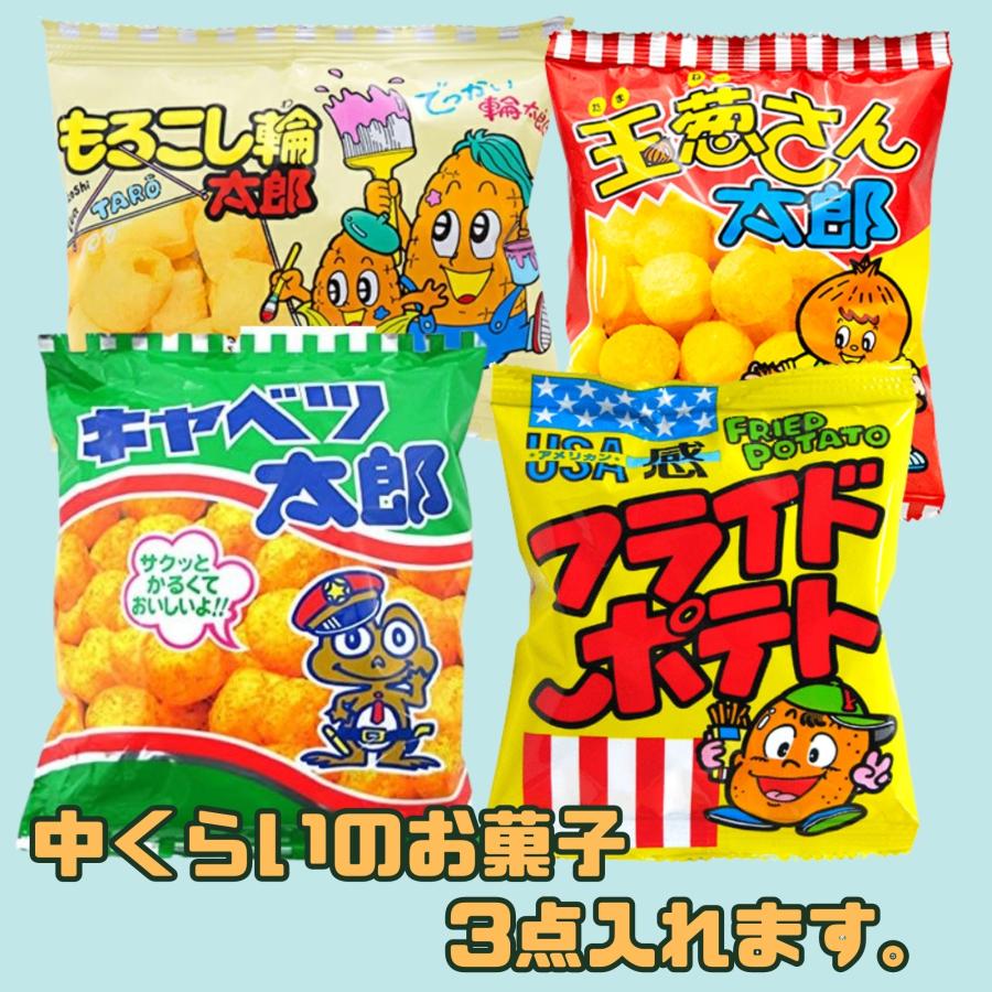 スヌーピー‼️お菓子まとめ売り‼️ スヌーピー ディズニー お菓子 詰め合わせ 1000円 子供 ボリューム満点