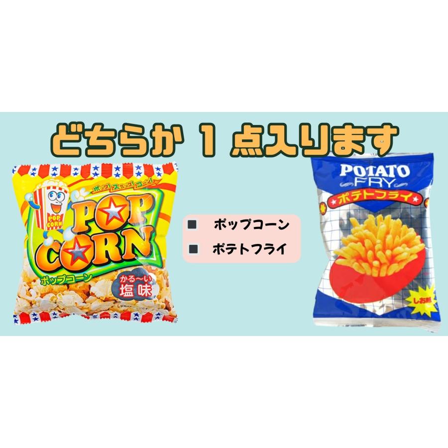 スヌーピー ディズニー お菓子 詰め合わせ 1000円 子供 ボリューム満点