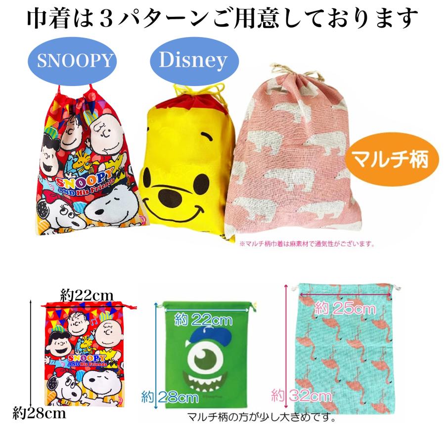 スヌーピー ディズニー お菓子 詰め合わせ 648円 子供 ボリューム満点