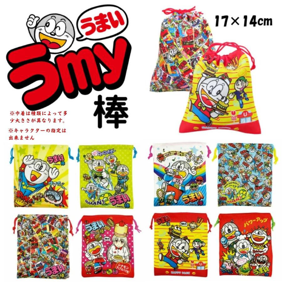 お菓子 詰め合わせ クリスマス スヌーピー ディズニー 巾着 150円 子供