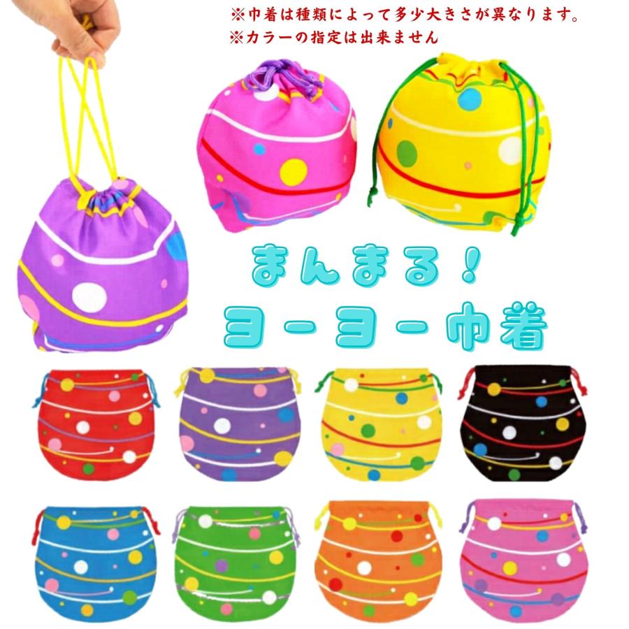 お菓子 詰め合わせ クリスマス スヌーピー ディズニー 巾着 150円 子供