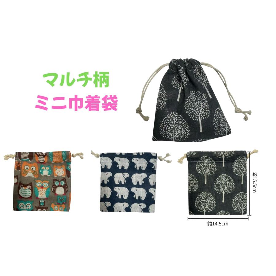 お菓子 詰め合わせ クリスマス スヌーピー ディズニー 巾着 150円 子供