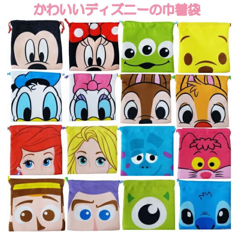 お菓子 詰め合わせ クリスマス ディズニー ミニオンズ 108円 子供 大量 駄菓子 セット お祭り 子供会 巾着 Kin Okashi Gracious Knick Knack 通販 Yahoo ショッピング