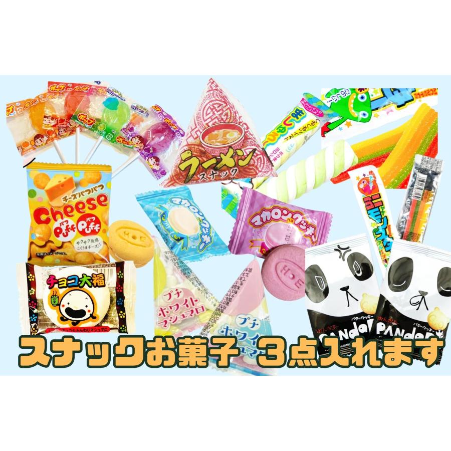 お菓子 詰め合わせ クリスマス スヌーピー ディズニー 巾着 150円 子供