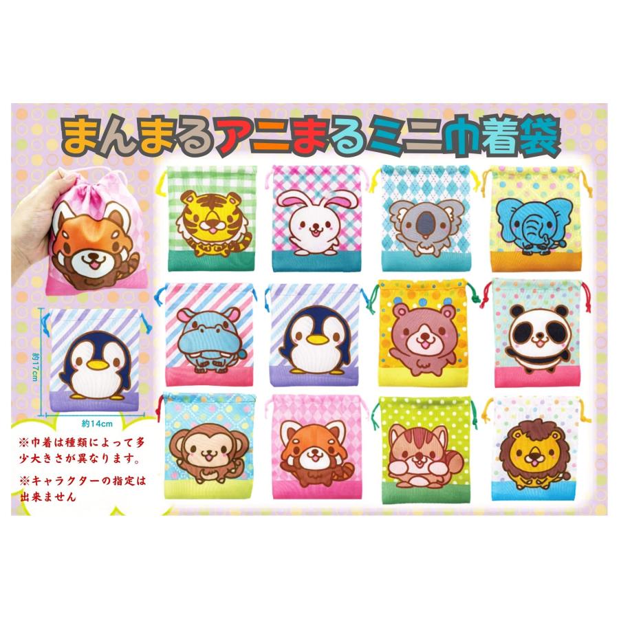 お菓子 詰め合わせ クリスマス スヌーピー ディズニー 巾着 150円 子供