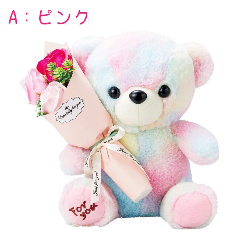 ソープフラワー ベア セット フラワー 花束 誕生日 ぬいぐるみ