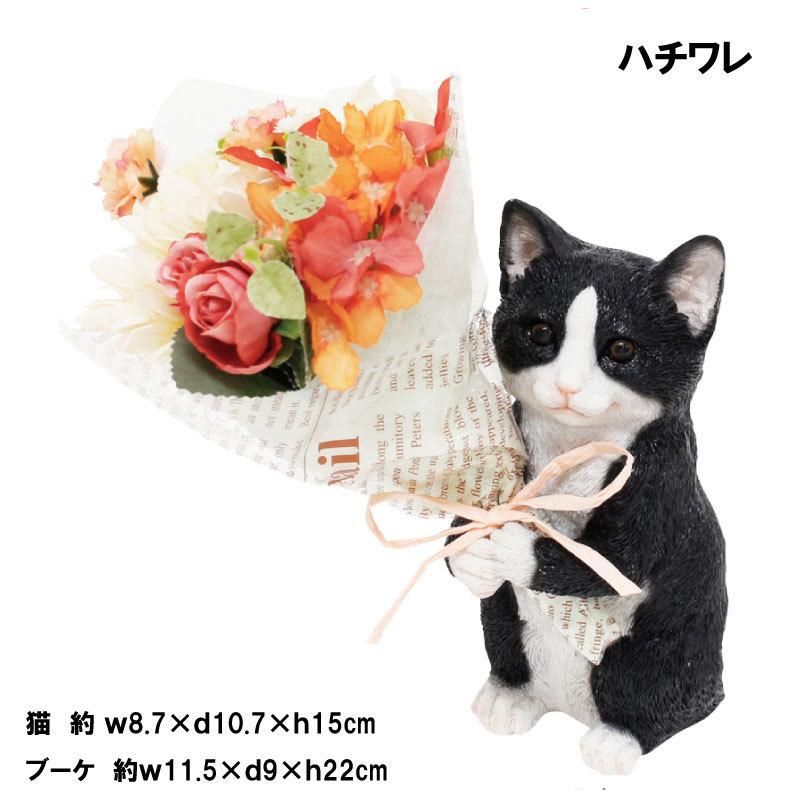 花 猫 ギフト 猫好き CTミニョンブーケ 送料無料 誕生日プレゼント