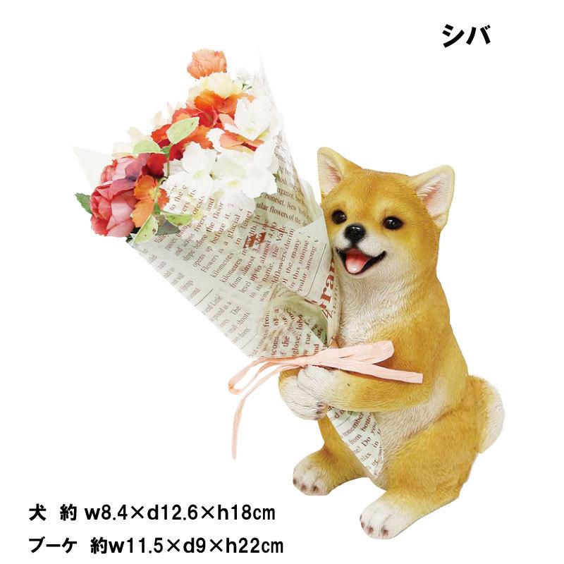 花 犬 ギフト 犬好き Ctミニョンブーケ 送料無料 誕生日プレゼント 退職祝い 送別 女性 花 イヌ いぬ プリザ Maruwa Hl150 Dog Gracious Knick Knack 通販 Yahoo ショッピング
