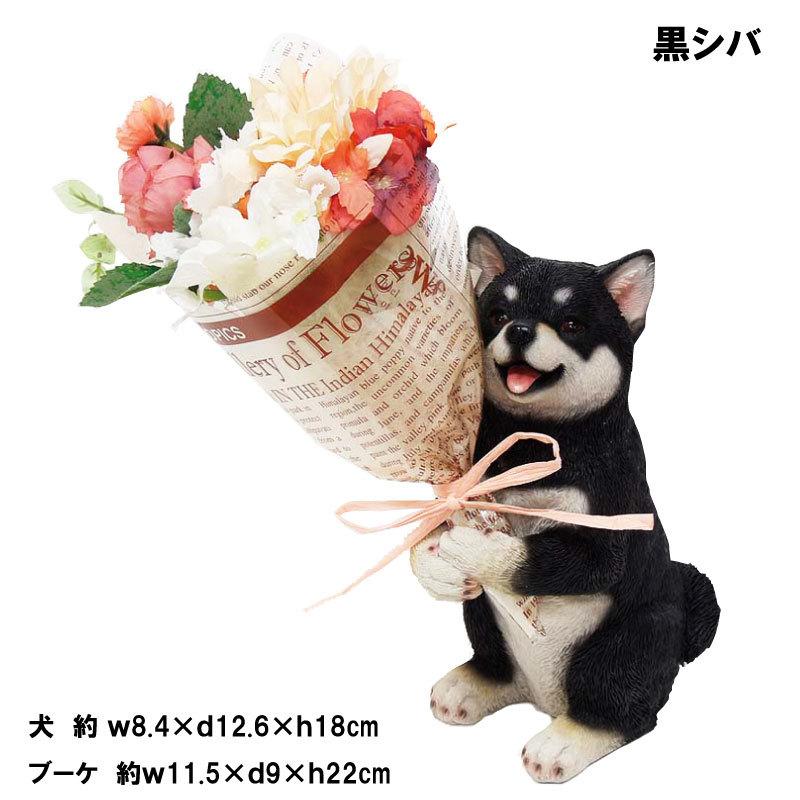 花 犬 ギフト 犬好き Ctミニョンブーケ 送料無料 誕生日プレゼント 退職祝い 送別 女性 花 イヌ いぬ プリザ Maruwa Hl150 Dog Gracious Knick Knack 通販 Yahoo ショッピング