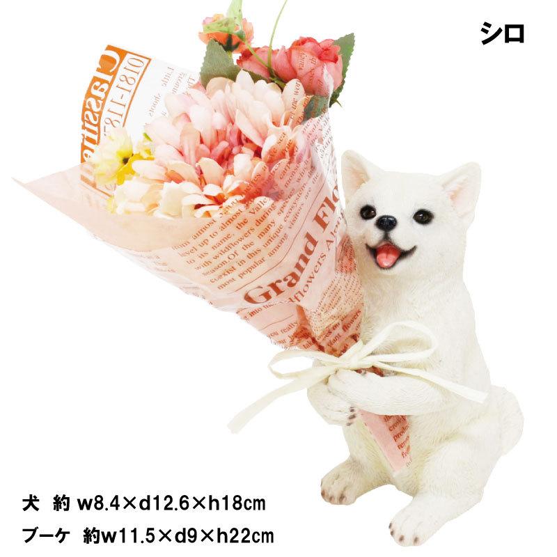 花 犬 ギフト 犬好き CTミニョンブーケ 送料無料 誕生日プレゼント