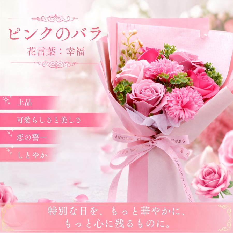 ソープフラワー ミニ ブーケ 7輪 シャボン 花束 枯れないお花 アレンジ
