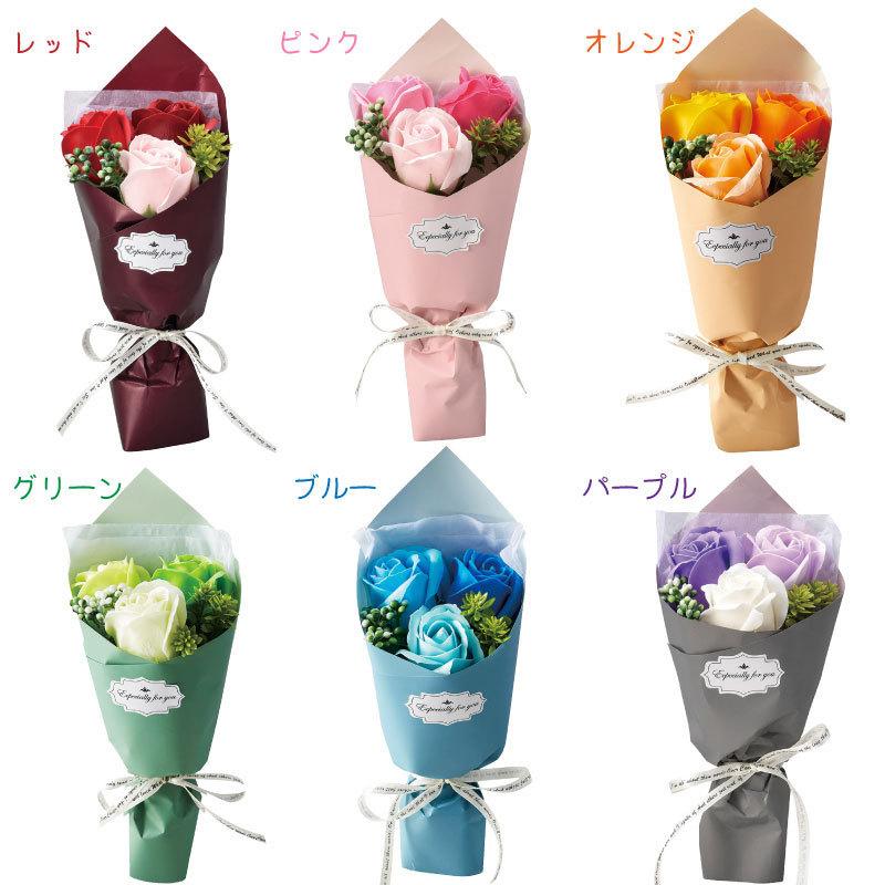 ソープフラワー 3輪 ミニ ブーケ シャボン 花束 枯れないお花