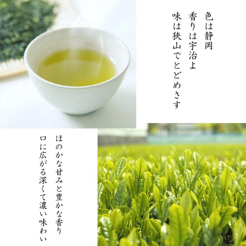 おざわ園 狭山茶 無農薬 高級煎茶 ほくめい 100g 埼玉県産 限定茶葉