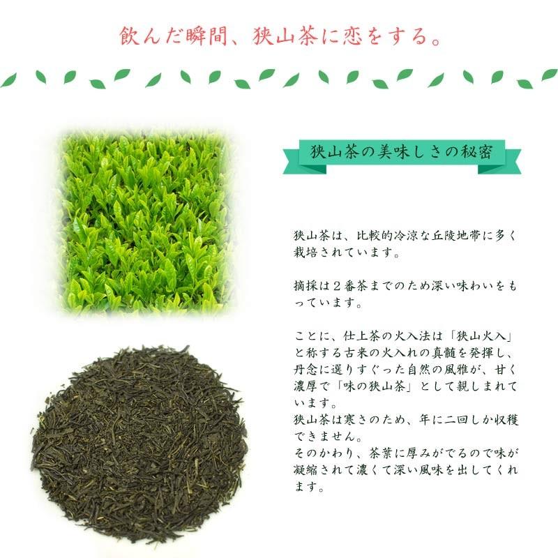 【狭山茶】茶畑直販☆特上煎茶100gx6本(令7年産)深蒸し緑茶日本茶お茶無添加 狭山茶100g×6本 〜 最高級 お茶 緑茶 煎茶 茶 茶葉 お茶葉 埼玉 国産