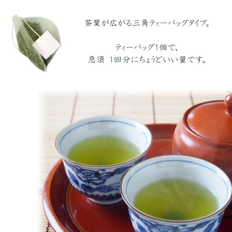狭山茶 煎茶 ほうじ茶 玄米茶 和紅茶 ティーバッグ セット 1袋2g 狭山茶 煎茶 ほうじ茶 玄米茶 和紅茶 ティーバッグ セット 1袋2g