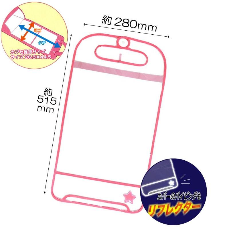 みかん 色選択可能 透明シンプル ハンドメイド ランドセルカバー