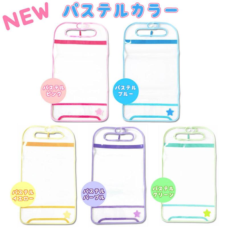 みかん  色選択可能 透明シンプル ハンドメイド ランドセルカバー みかん様専用 色選択可能 透明シンプル ハンドメイド ランドセル