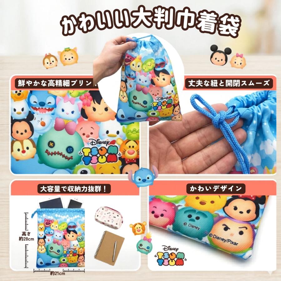 お菓子 詰め合わせ クリスマス スヌーピー ディズニー 巾着300円 子供