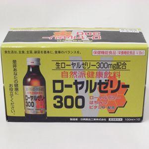 ローヤルゼリー 300×50本 日興薬品 栄養機能食品 まとめ買い 