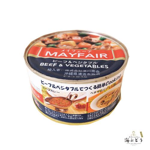 kyokyoメイフェーアビーフ&ベジタブル 8缶&コンビーフハッシュ60袋 メイフェーア ビーフ&ベジタブル : 島食専門店 Kinchanchi - 通販