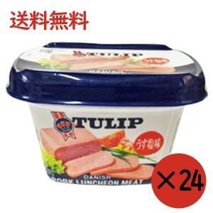 チューリップポーク【エコパック】340g×24缶セット うす塩味