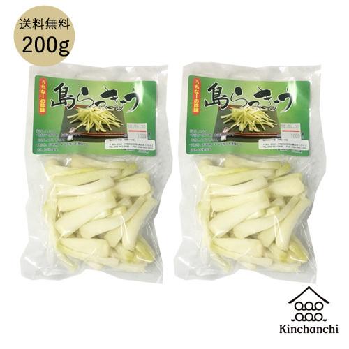 島らっきょう(伊江島産) 浅漬け【100g×2袋】【冷蔵】送料無料 : 島食