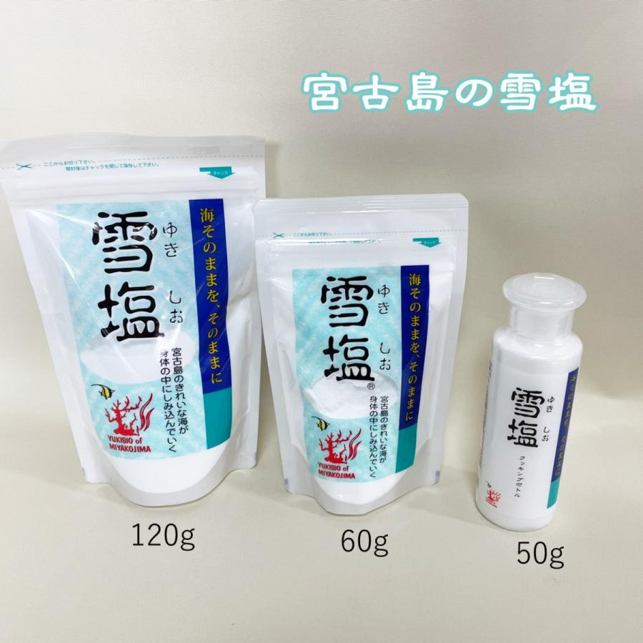 雪塩クッキングボトル 50g ボトルタイプ : 島食専門店 Kinchanchi