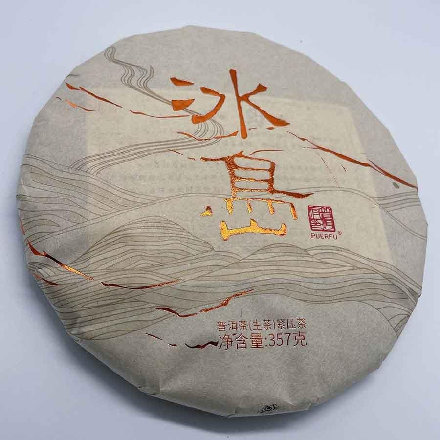 哈尼古茶　氷島プーアル茶　生茶　357ｇ　