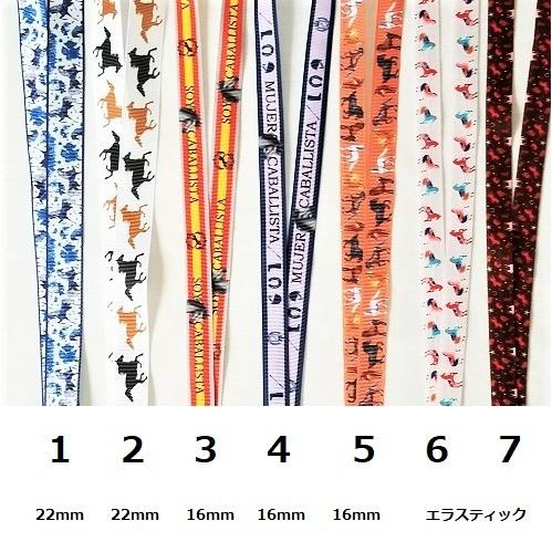 どれもかわいい!!　馬柄　ネックストラップ　　スマホホルダー　乗馬 |  | 04