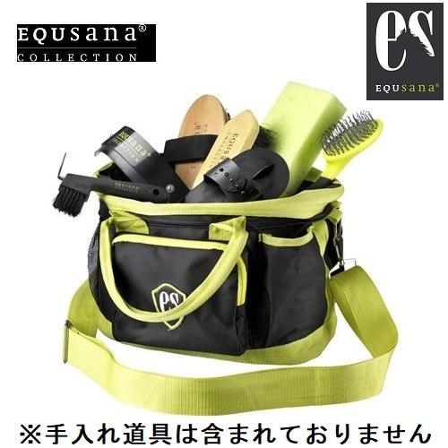 EQUSANA グルーミング バッグ 乗馬 手入れ道具 乗馬用品 馬具