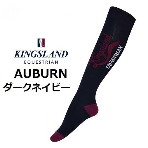 KINGSLAND キングスランド AUBURN 2足セット ライディングソックス