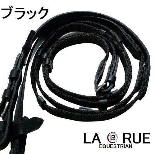 LA・RUE　ノンスリップ手綱　ブラウン　ゴム編み込み 　乗馬　馬術　乗馬用品 LA・RUE ノンスリップ手綱 ゴム編み込み 手綱 乗馬 馬術 乗馬