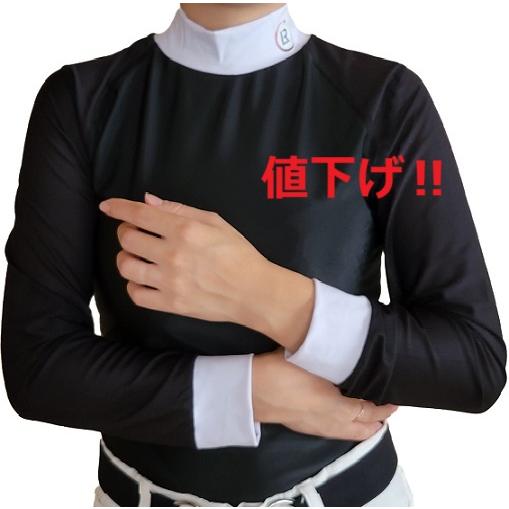 送料無料 LA RUE 長袖テクニカルショーシャツ コンペティションシャツ  