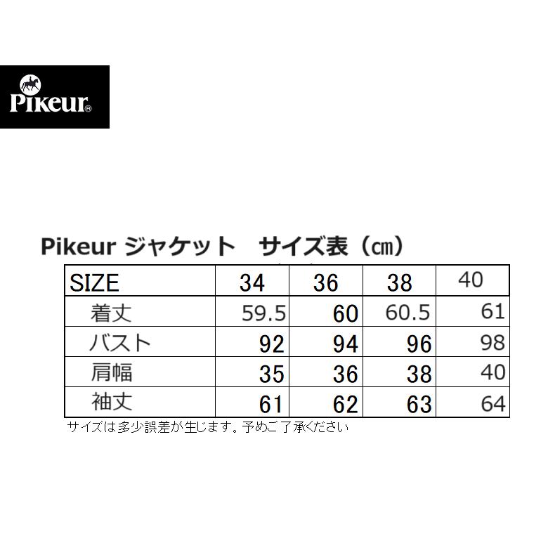 送料無料 PIKEUR ピカー 2024年新作 レディス ファンクション 