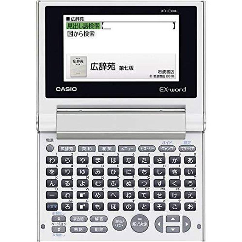 カシオ コンパクトカラー電子辞書 XD-C300J シャンパンゴールド（50音） カメラ、ビデオ全般