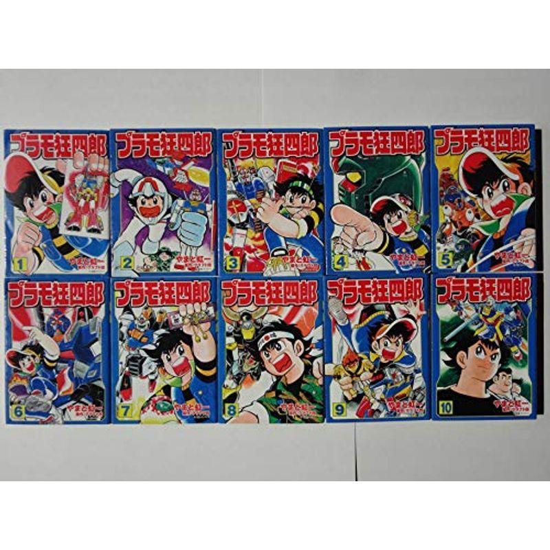 プラモ狂四郎 1 最新巻 文庫版 講談社漫画文庫 マーケットプレイス コミックセット Kind Retail 通販 Yahoo ショッピング